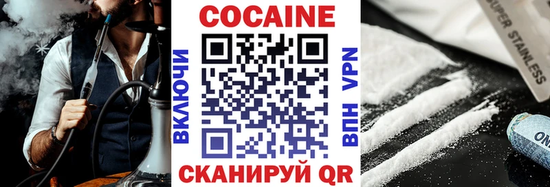 Купить наркотик аптеки Сатка Амфетамин Cocaine МЕФ МЕТАДОН Конопля