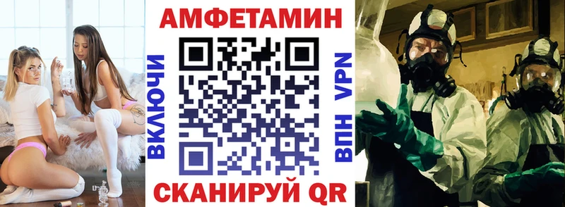 Amphetamine Premium кракен сайт Сатка сколько стоит