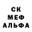Амфетамин 97% Morfuk