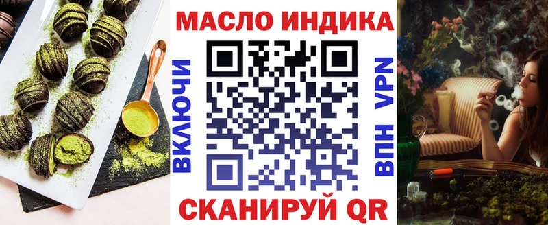 Cannafood конопля  даркнет сайт  Сатка 