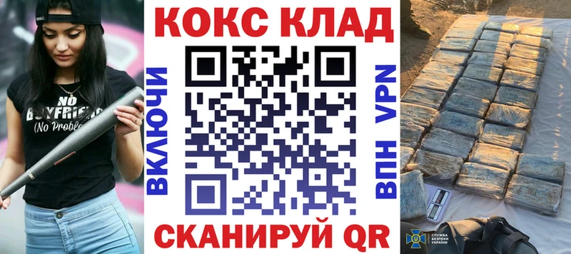 Кокаин Боливия  хочу   ОМГ ОМГ как войти  Сатка 