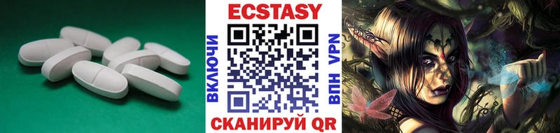 Ecstasy круглые  где продают наркотики  Сатка 
