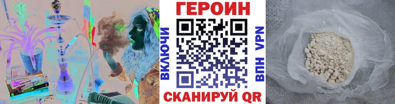 Героин Афган  Сатка 