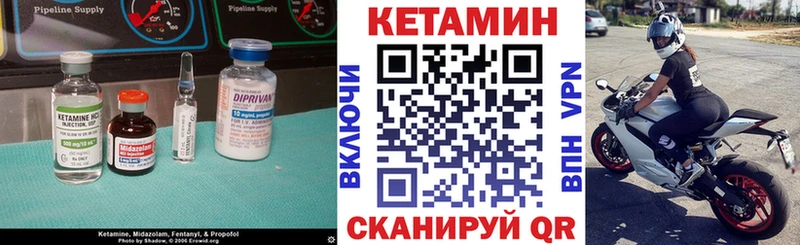 купить закладку  Сатка  Кетамин ketamine 