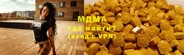 наркотики Аркадак