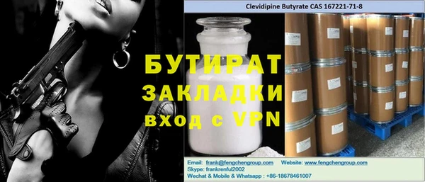 наркотики Аркадак