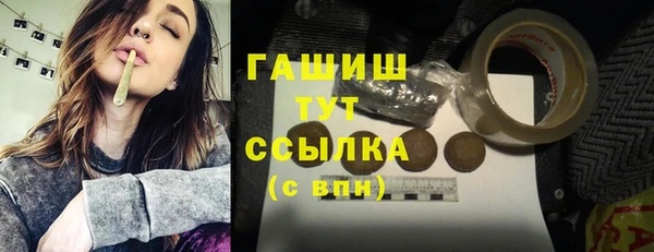 синтетический гашиш Армянск