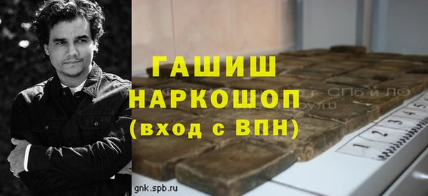 синтетический гашиш Армянск