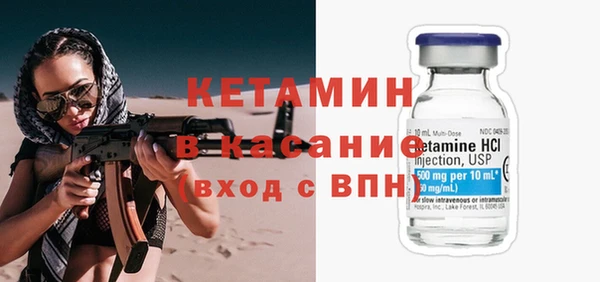 бутират Нефтегорск