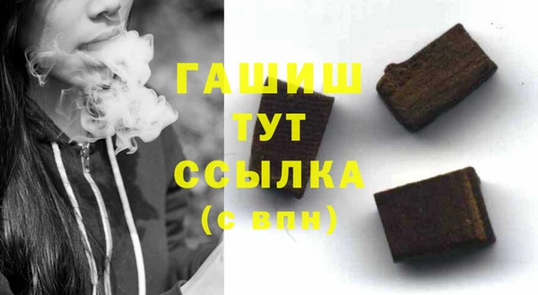 синтетический гашиш Армянск