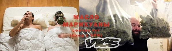 синтетический гашиш Армянск