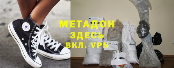 синтетический гашиш Армянск