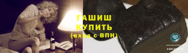 наркотики Аркадак