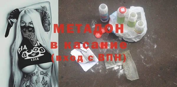 синтетический гашиш Армянск