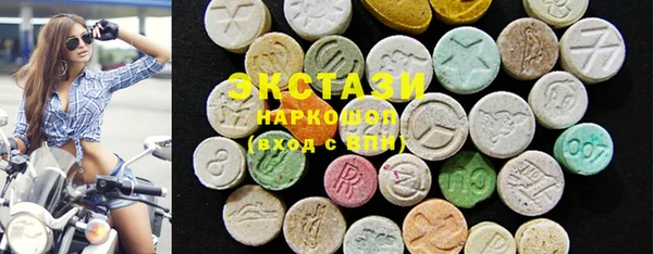 синтетический гашиш Армянск