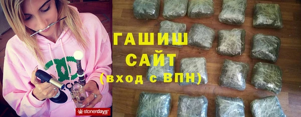 синтетический гашиш Армянск