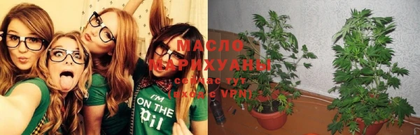 синтетический гашиш Армянск
