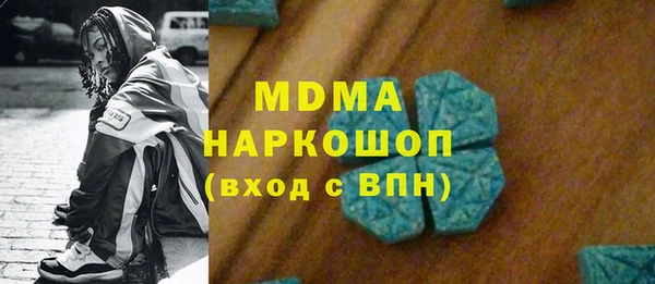 синтетический гашиш Армянск