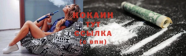 наркотики Аркадак