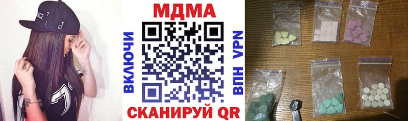 MDMA VHQ  как найти   Сатка 
