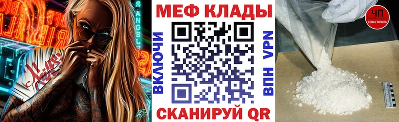 гидра как войти  Сатка  Мефедрон мяу мяу  цены  