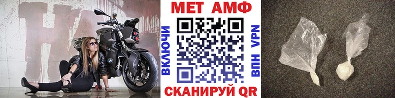Метамфетамин винт  Сатка 