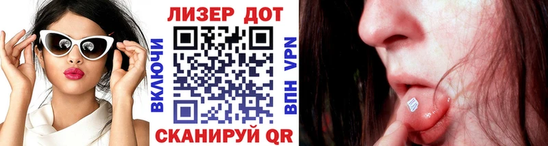 Марки N-bome 1500мкг Сатка