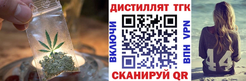 Дистиллят ТГК Wax  купить закладку  сайты даркнета состав  Сатка  KRAKEN ТОР 