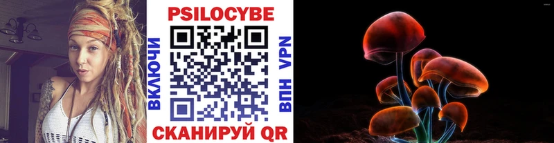 Галлюциногенные грибы ЛСД  Сатка 